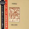 CD PENTANGLE Cruel Sister UICY94644 Transatlantic R 2010 Япония ObiRock Б/у