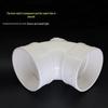 Huachuan Gongpin PVC 90-Degree Pipe Elbow