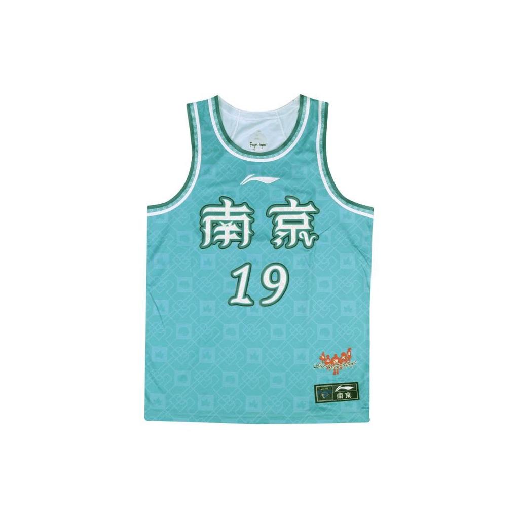 Li Ning CBA Series Digital Logo Print Competition Basketball Jersey Player Edition 23-24 Season Nanjing Tongxi Team Li Yunkai 19 Home AAYTB23-1