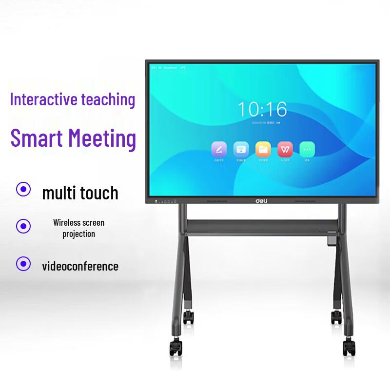 75-inch 4K Interactive Flat Panel Display (CN version)