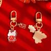 Милый мультяшный брелок 'Богатство' год Лошади 2026 Годовой брелок с талисманом для женщин, мужчин, сувениры, брелок для мобильного телефона
