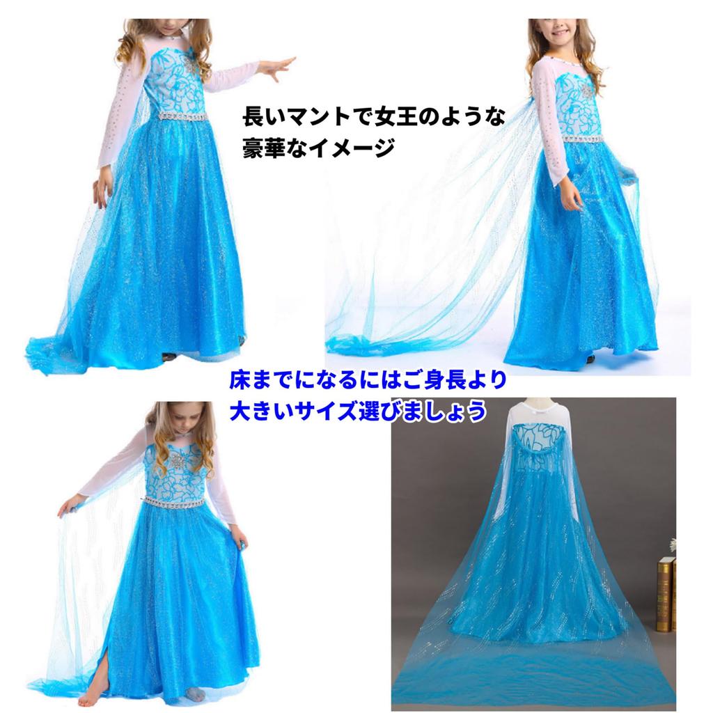 Принцесса Косплей Косплей One Kids Длинное Пианино на День Рождения Эльза Анна Белль Принцесса Аврора Золушка Рапунцель Стиль Платье 100 см 110 см 120 см 130 см 140 см