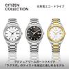 Citizen Часы Citizen Collection Photovoltaic Eco-Drive Водонепроницаемые Octagon Белое золото Простые BM7624-82A Мужские Серебряные