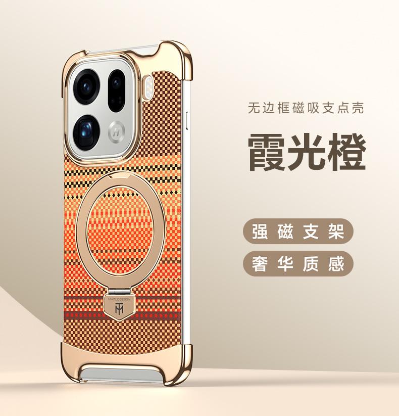Чехол для Oppo Find X9 и Find X9 Pro Магнитный 3D Цветной Резной Углеродное Волокно Металл Вращающийся Магнитный Кольцо-Держатель Защитный Чехол