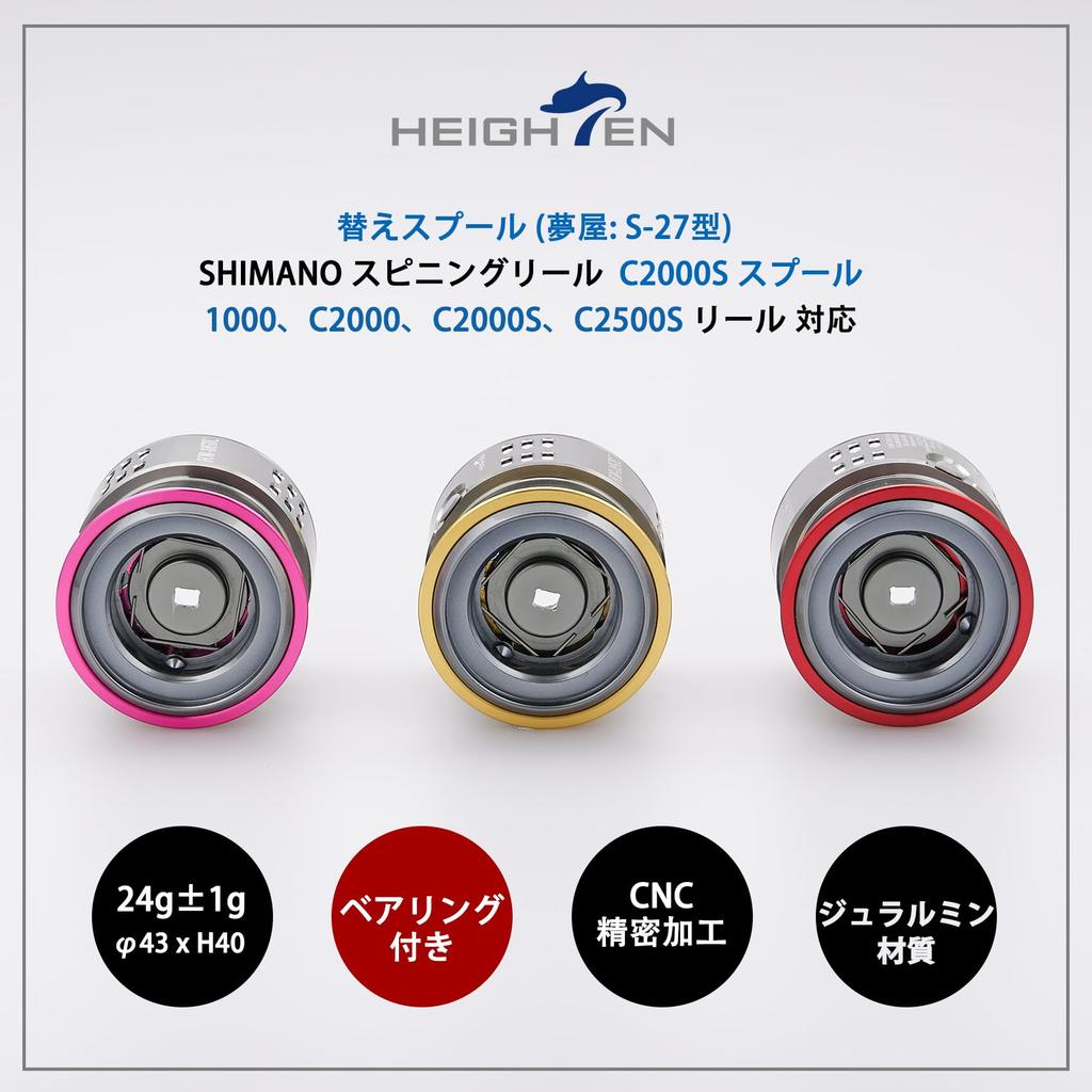 Катушка HEIGHTEN Asamizo Yumeya Type C2000S сменная шпуля Silver Series S-27 Stella/Twin Power/Vanquish/Straddic/Vanford/Complex/Soare (Золото и