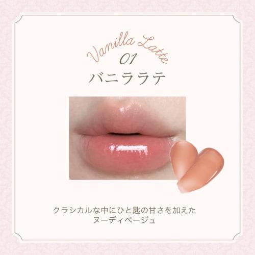 MilleFee Antoinette Melting Rouge (01 Ванильный латте) Помада для губ с сильным увлажнением, прозрачная, Yete Brevet Gift Present Sculpture Lip Melting Texture S