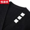 Hengyuanxiang Men's Thickened 100% Wool V-Neck Cardigan 78015