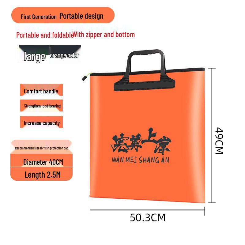 Утолщенное водонепроницаемое рыболовное снаряжение и сумка для живой рыбы