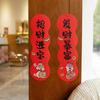 Chinese Style Snake Year Couplet Cartoon Door Stickers Four-character Couplet  for Wall Window Door