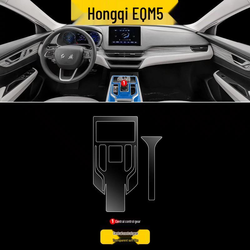 Совместимо с 25 моделями Hongqi EQM5: внутренняя пленка, пленка для экрана навигации приборов, аксессуары для рычага переключения передач, HD-TPU наклейка.