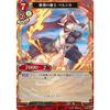 Build Divide TCG A-B3-63R Fierce Spearman Bernica (R Rare) Booster Pack 3 - The Supreme Sage Laughs, the Mad Princess Bewitches