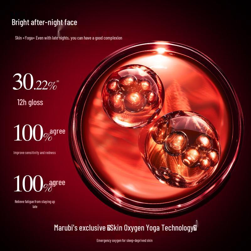 MARUBI Подарочный набор пептидной антивозрастной косметики 2-го поколения