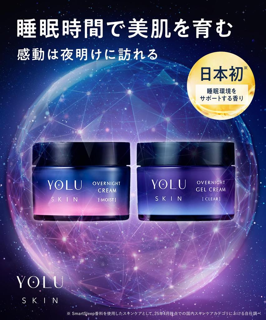 YOLU Skin Overnight Gel Cream Clear