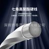 TAAN Tennis String 7-Sided Spiral High Tension Control Spin Power Advanced Players