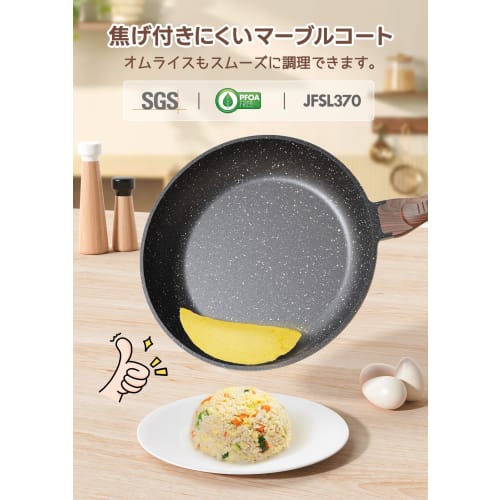 FERLORD 20cm Frying Pan, Induction and Gas Compatible, Non-Stick, Marble Coating, 5-Layer, Popular, High-Temperature, Durable, Easy to Clean, Shallow,