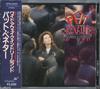 CD PAT BENATAR - Wide Awake In Dreamland CP325623 Chrysalis 1988 Japan Rock Used