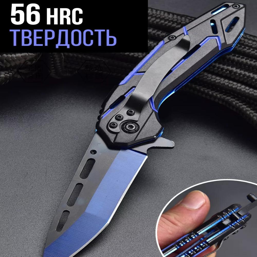 Folding Knife Stainless Steel Sharp Blade Cool Flip Open EDC Knife with Clip Suitable for Outdoor Camping and Hiking