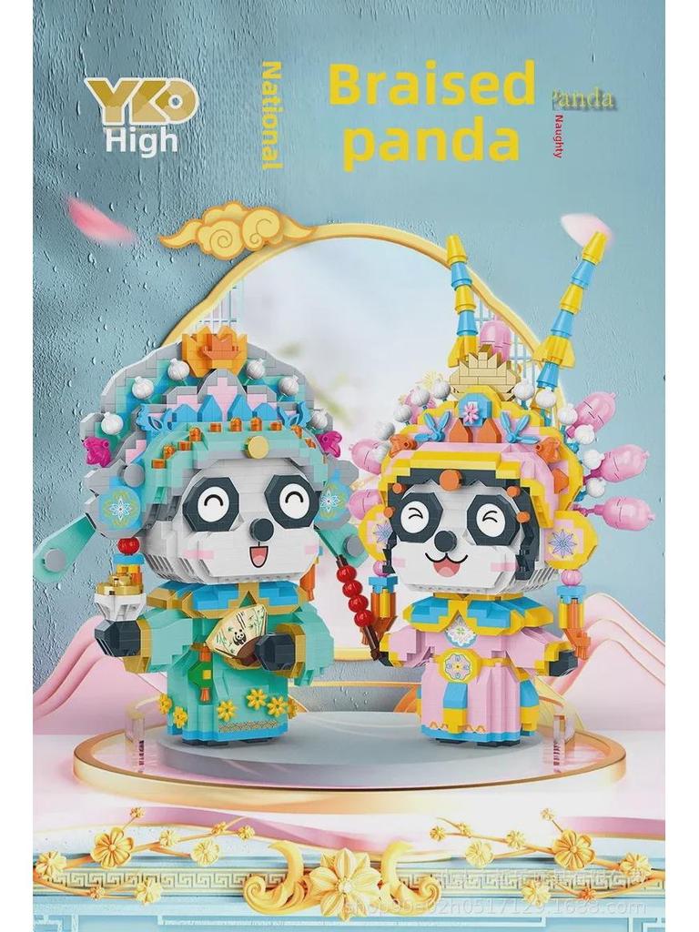 International Panda Flower Micro-Block Puzzle Model for Kids - Educational Toy & Souvenir