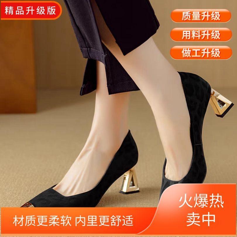 Autumn New French Temperament High Heels Women's 2025 Light Mouth Single Shoes Small Fragrant Style Anti-kick Metal Head Evening Shoes