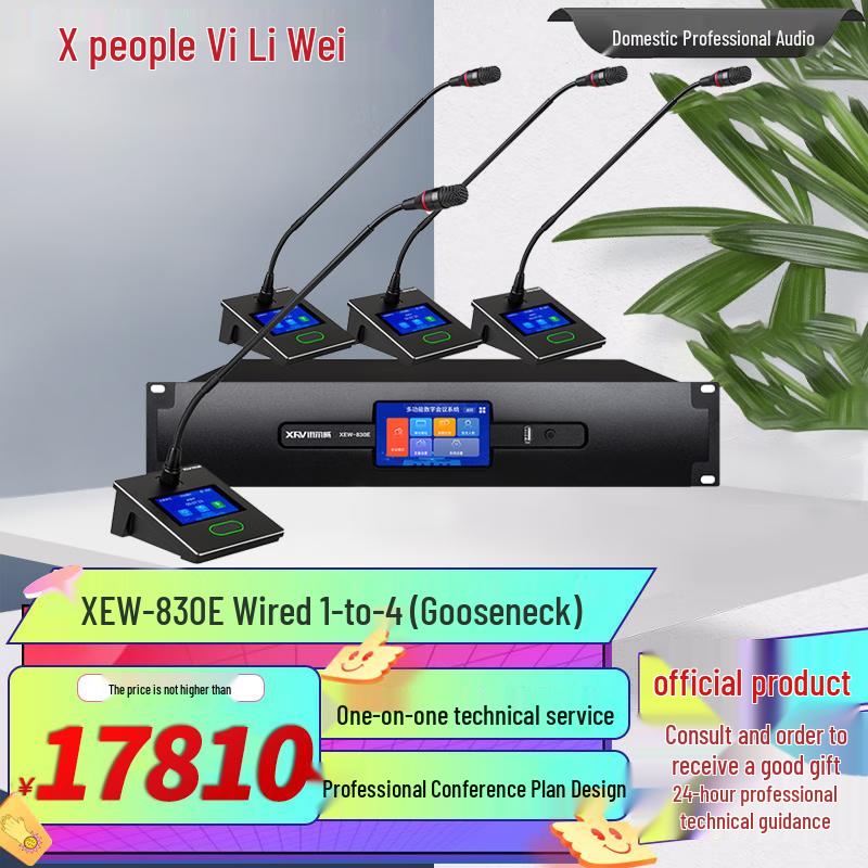 Аудиосистемы и штативы для камер XunErWei (Китайская версия)