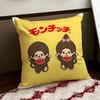 Cartoon MMonchhichi Cushion Cover Reversible Soft Durable Pillow Cover Home  Car MultiScene Use for Daily Comfort