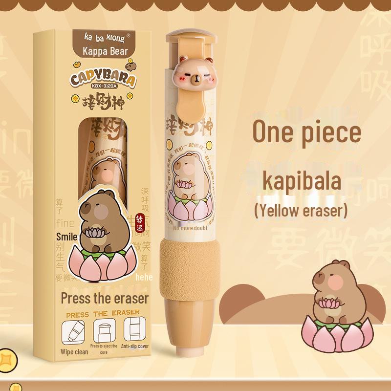 Недавно модернизированный ластик Capybara Push Eraser с симпатичным чехлом-губкой — не оставляет следов