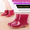 Women's Khaki Low-Cut Non-Slip Waterproof Rain Boots for Spring and Autumn