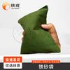 Iron Sand Training Sandbag