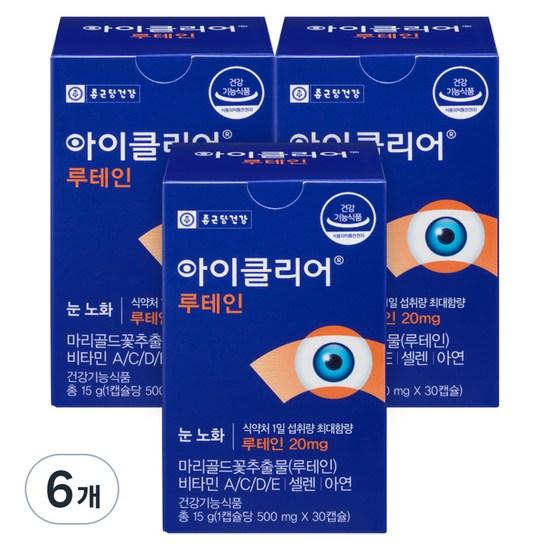 Chong Kun Dang Health iClear Lutein 15g, 30 Tablets, 6 units,Korean Health Food