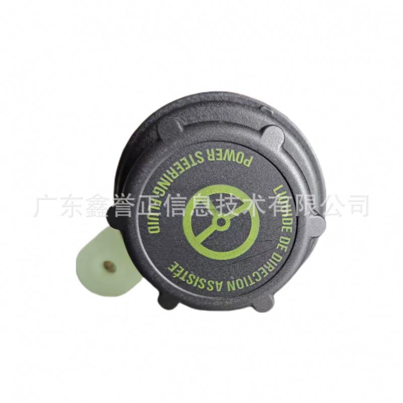 Ford Focus 2012 Бачок насоса гидроусилителя руля (BV61-3R700A1A)