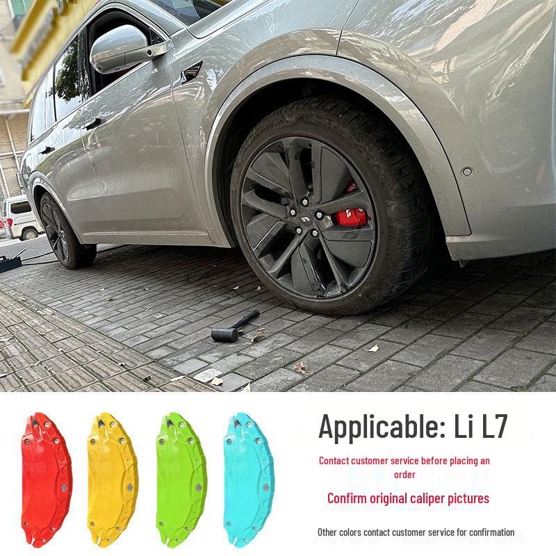 Улучшенные накладки на тормозные суппорты для литых дисков Ideal L7, L8 и специальные изменяющие цвет украшения L9