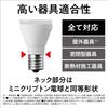 Panasonic Panasonic LED Light Bulb Premier