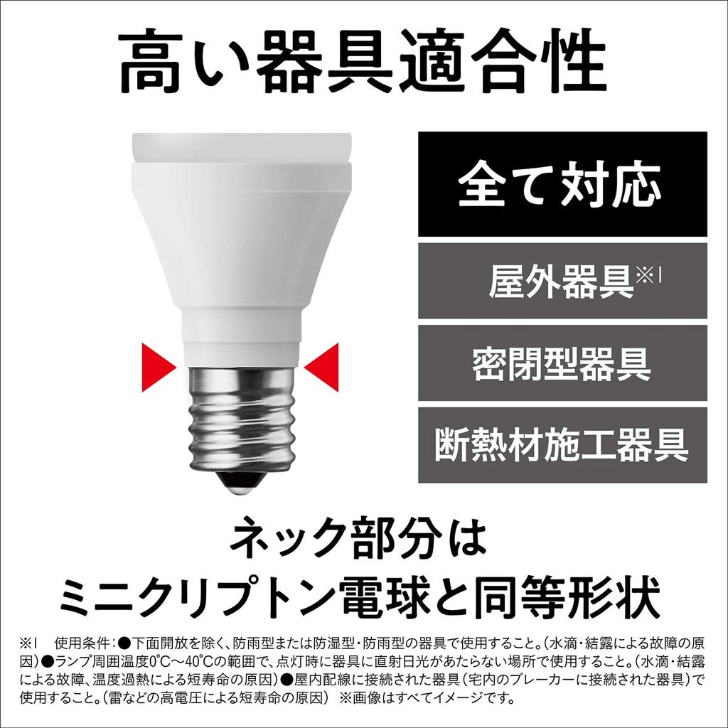 Panasonic Panasonic LED Light Bulb Premier