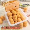 Creative Potato Shaped Eraser for Primary School Students It Can Be Wiped Cleanly Without Traces Less Debris Kawai Stationery