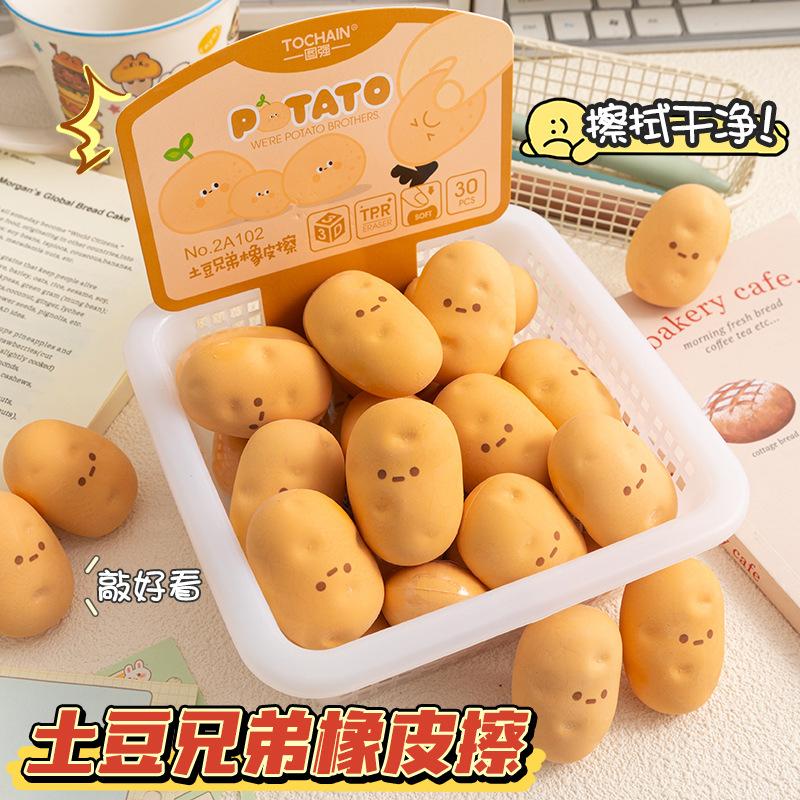 Creative Potato Shaped Eraser for Primary School Students It Can Be Wiped Cleanly Without Traces Less Debris Kawai Stationery