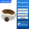 Прозрачная NFC-метка против металла, влагостойкая наклейка-вкладыш с чипом NTAG215 для контроля доступа