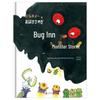 Children's Monster Adventure Books