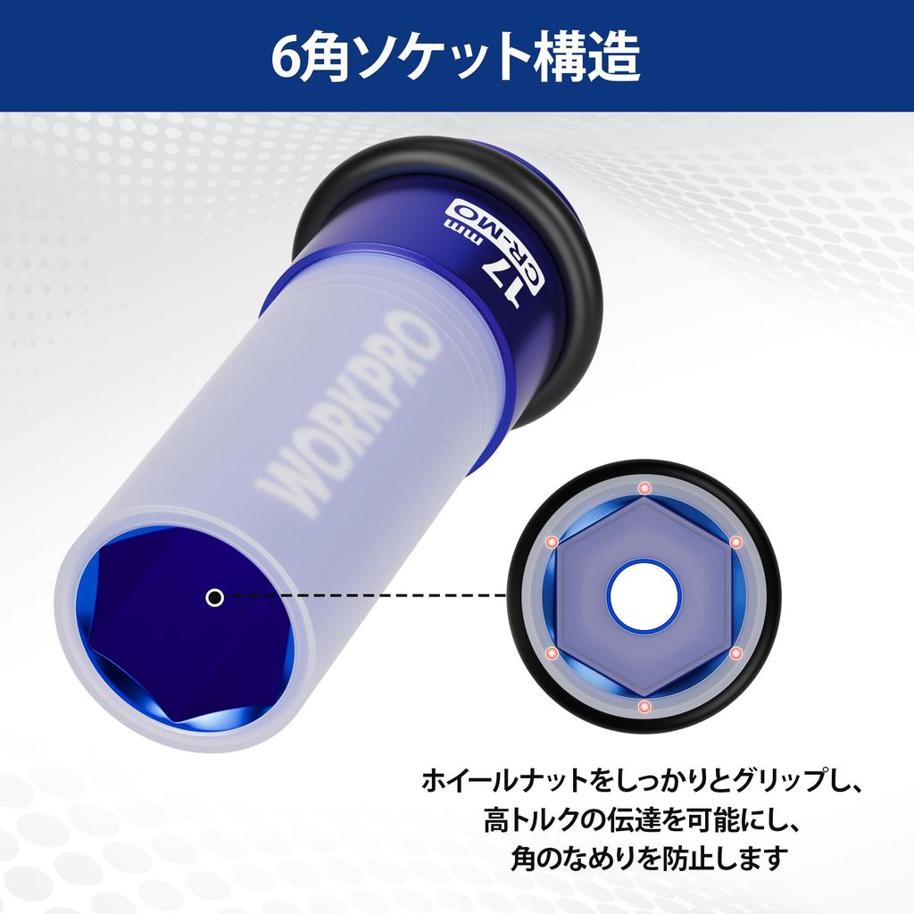 WORKPRO Набор ударных головок для гайковерта Набор ударных головок для колесных гаек с защитой от царапин и приводным квадратом Общая длина для затягивания и откручивания