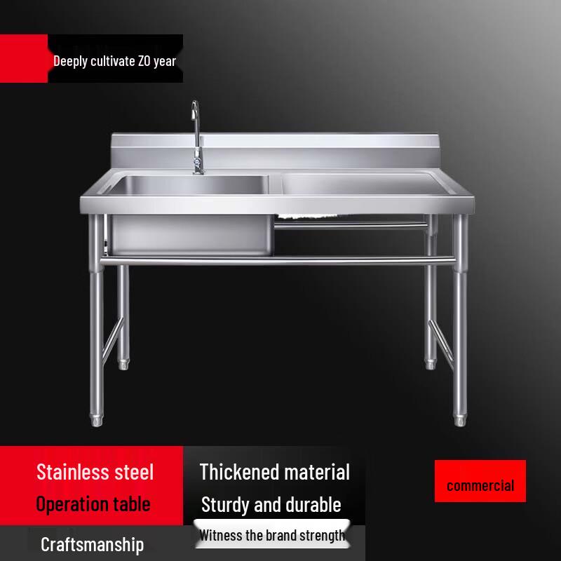 Commercial Stainless Steel Single Bowl Sink with Stand