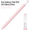 Для Samsung Galaxy Tab S11/S11 Ultra Стилус – Мягкий Силиконовый Ультратонкий Защитный Чехол