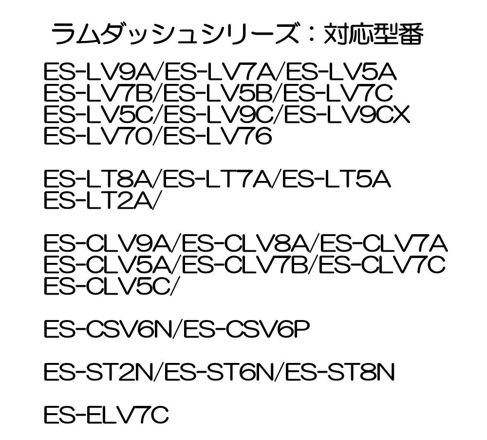 Чехол для хранения мужской бритвы, совместимый с Panasonic Lamdash ES-2L13 (коричневый)