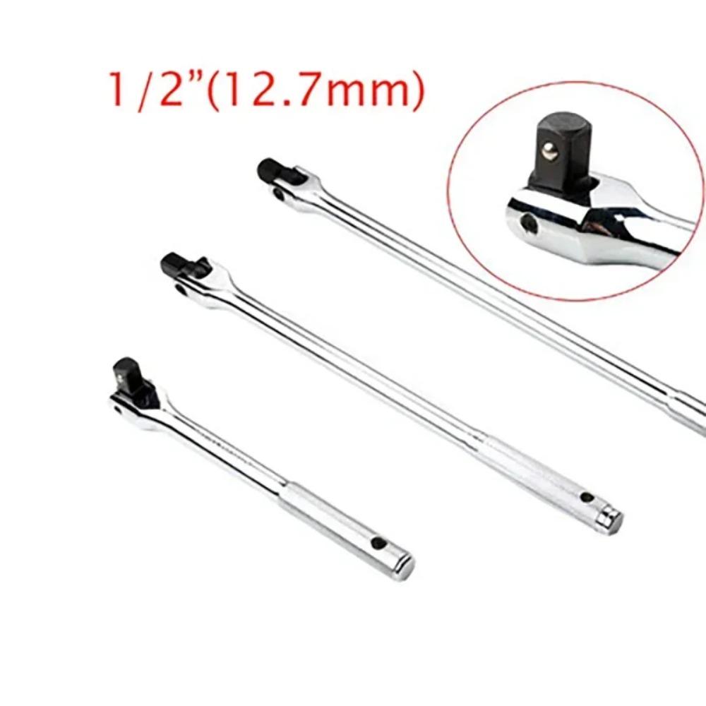 Socket Torque Wrench 1/2 F Rod 10" 15" Long Force Bar Activity Head Wrench with Strong Force Lever Steering Handle for Repairing