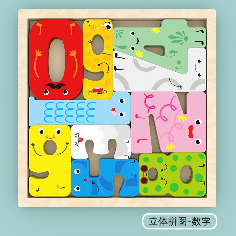 Children's Puzzle Creative Wooden Three-dimensional Puzzle Tetris Three-dimensional Animal Puzzle Puzzle Board Building Block Toy
