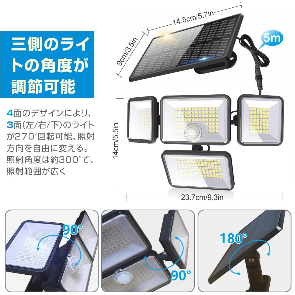 Solar Sensor Light, IndoorOutdoor, Separate, 4-Sided Lighting, 360° Adjustable Angle, 4 Modes, 3000 Lumens, 5M Cable, IP65 Waterproof, Automatic