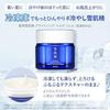 Лечебная эссенция Snow Skin Осветляющий мультигель 80 г Многофункциональный увлажняющий гель для лица от сухости отбеливание шероховатость морщины пятна тусклость работы слезы