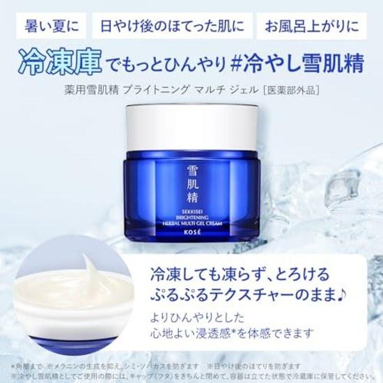 Лечебная эссенция Snow Skin Осветляющий мультигель 80 г Многофункциональный увлажняющий гель для лица от сухости отбеливание шероховатость морщины пятна тусклость работы слезы