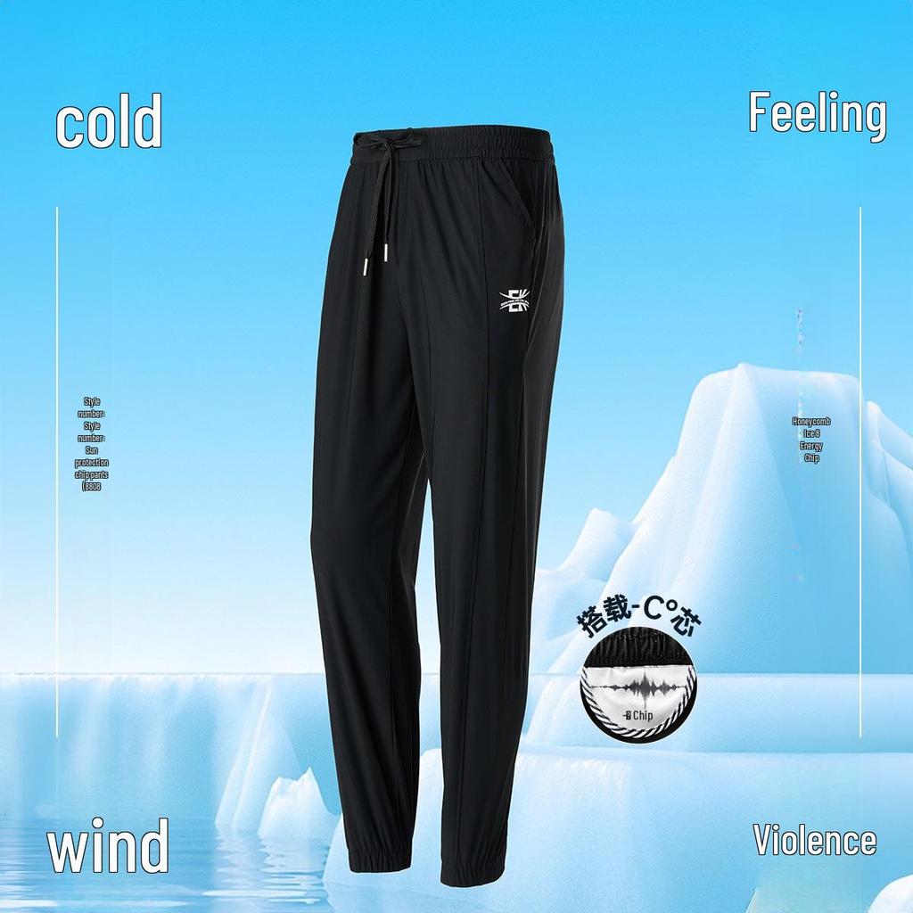 Унисекс быстросохнущие охлаждающие брюки Honeycomb: Солнцезащитный, влагопоглощающий, антимоскитный шнурок для лета.