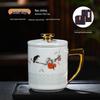 Керамическая кружка-сепаратор для чая Jingdezhen с крышкой