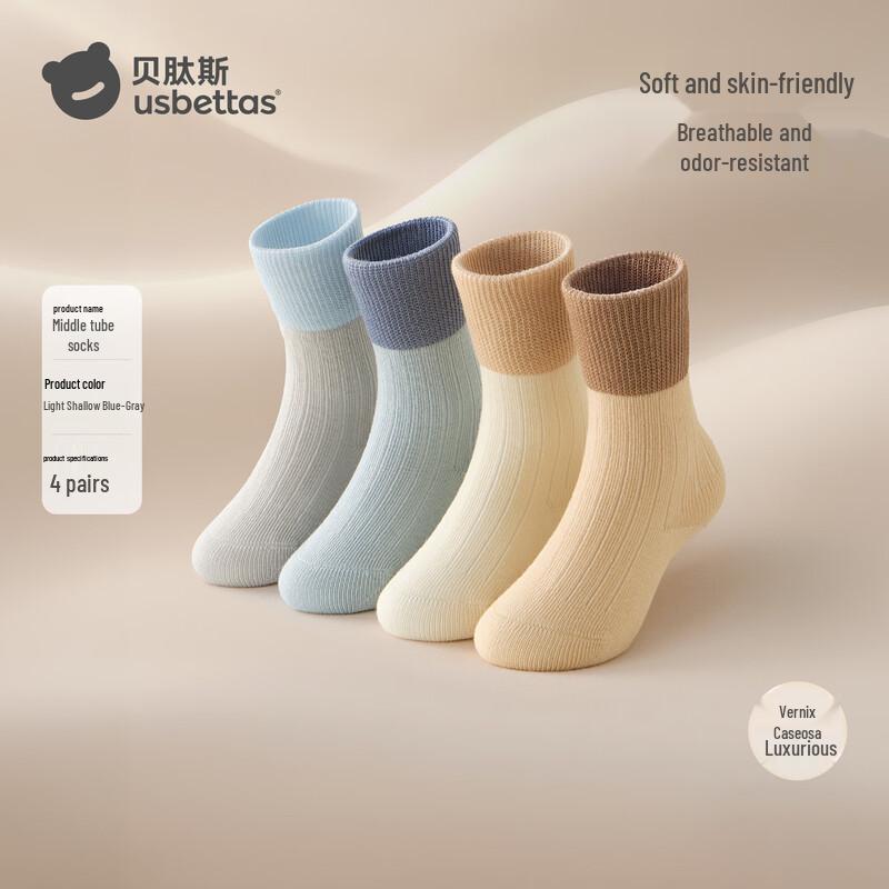 BETAIS Baby Mid-Calf Antibacterial Cotton Socks