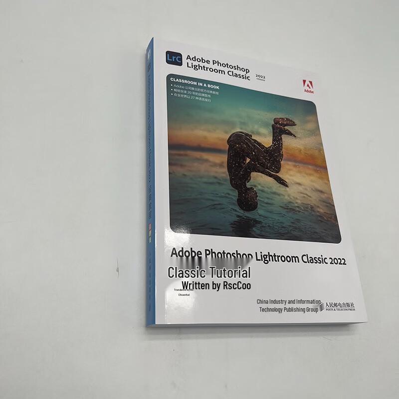 Adobe Photoshop Lightroom Classic 2022 Guidebook